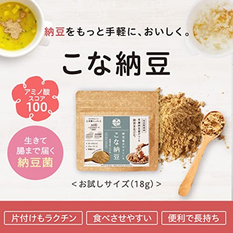 こな納豆 2