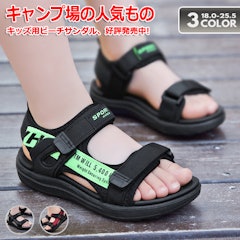 21年 キッズ用サンダルのおすすめ人気ランキング選 Mybest 21年 キッズ用サンダルのおすすめ人気ランキング選 Mybest