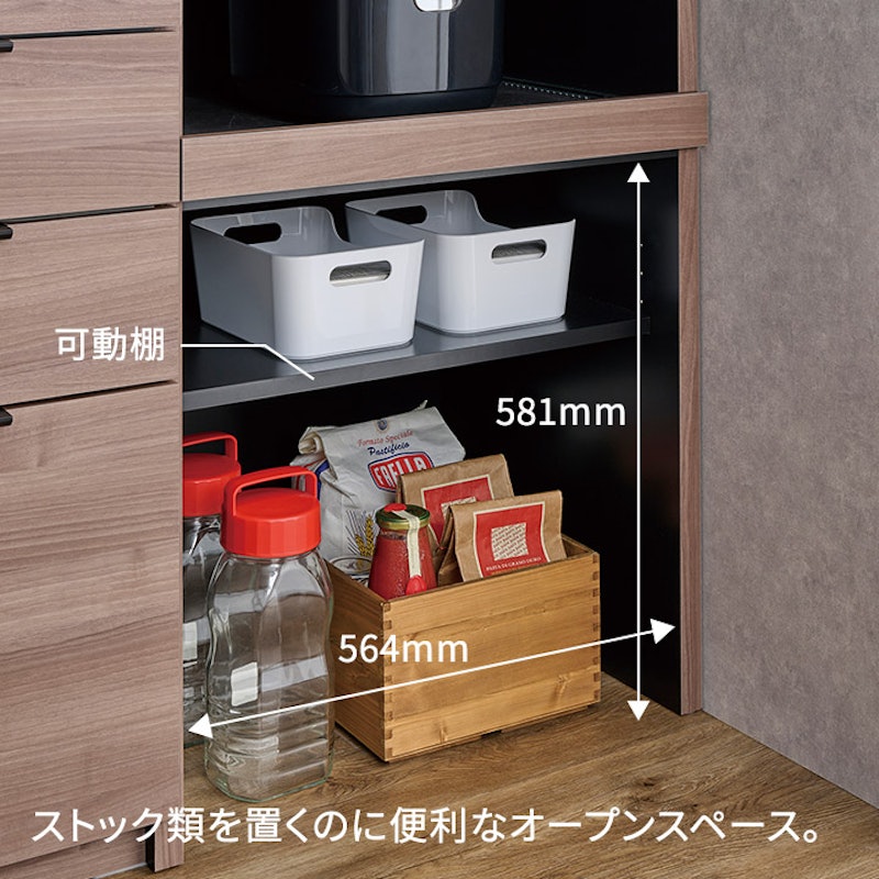 ハイカウンター食器棚 3
