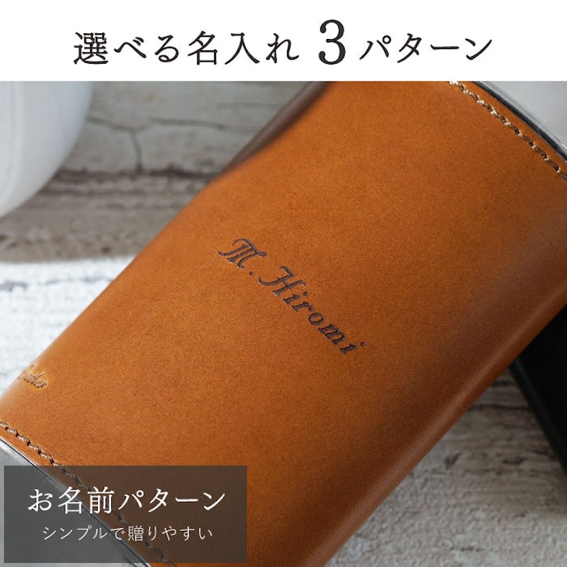 名入れワンタッチ本牛革巻きメガネケース 4