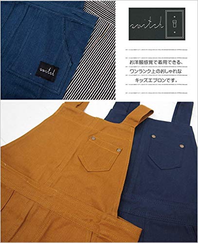 22年 キッズエプロンのおすすめ人気ランキング選 Mybest