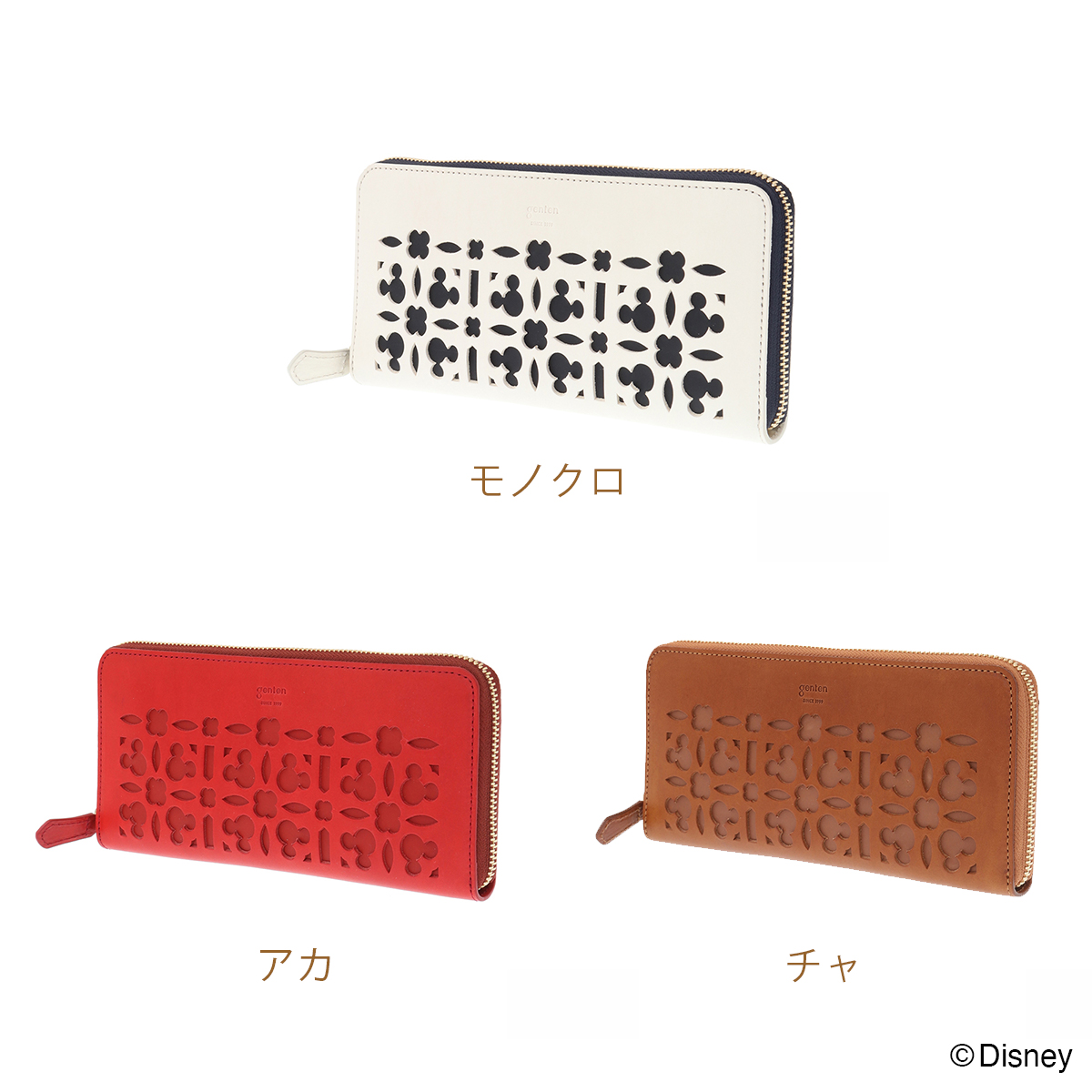 トゥインクルカットワーク ミッキーマウス 長財布 1