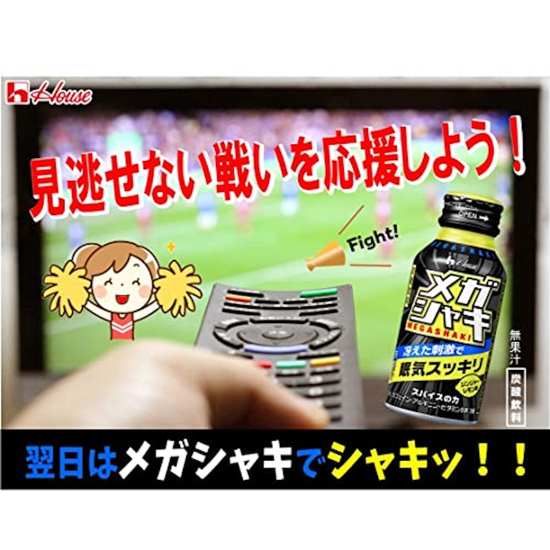 メガシャキ 9