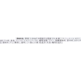 日清製粉ウェルナ マ・マー 香味野菜たっぷりのあさりコンソメ クチコミ評価・評判&検証レビュー 4