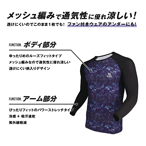 クールメッシュ ロングスリーブ クルーネックシャツ 2