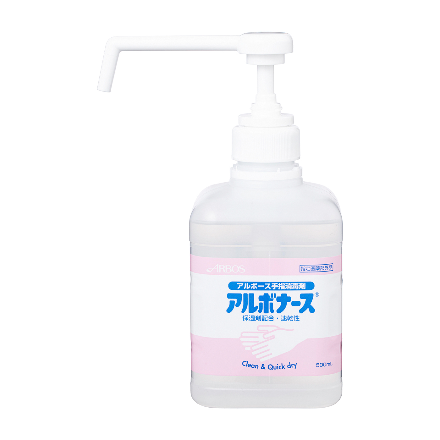 アルボナースを全36商品と比較!口コミや評判を実際に使ってレビューしました! | mybest アルボナースを全36商品と比較!口コミや評判を実際に使ってレビューしました! | mybest