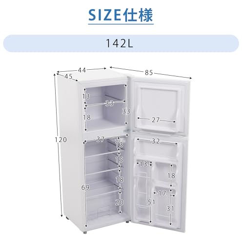 冷蔵庫 2