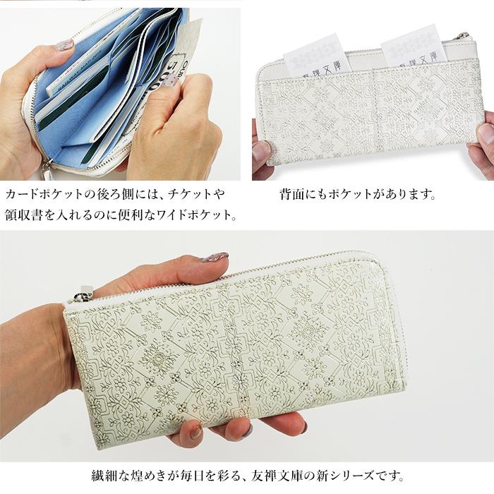 L字ファスナー長財布 5