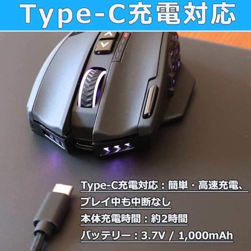 RED SAMURAI 有線・ワイヤレスゲーミングマウス 2