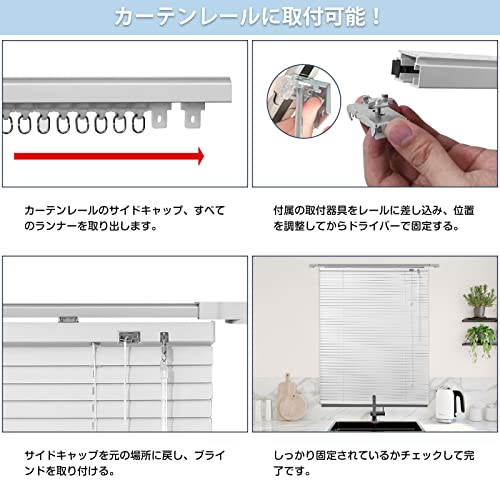 アルミブラインド 3