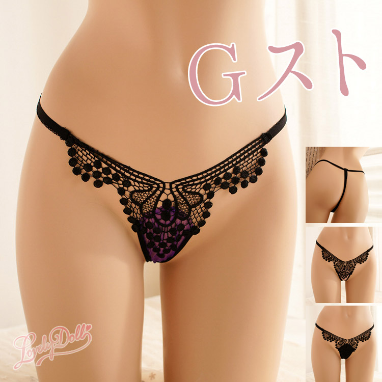 Gストリング 1
