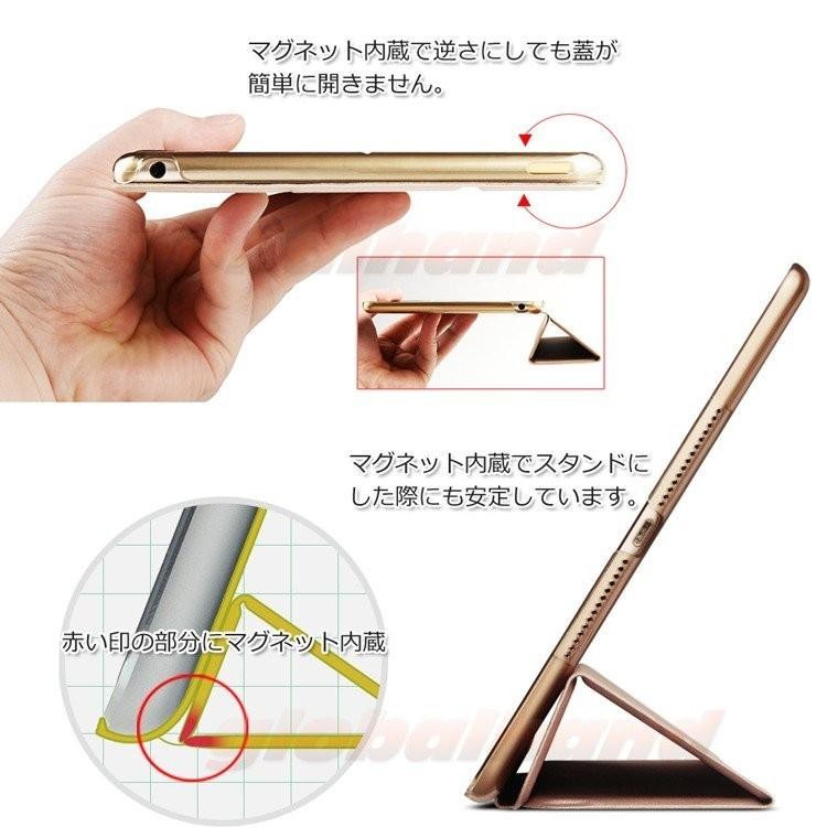 iPadケース 3