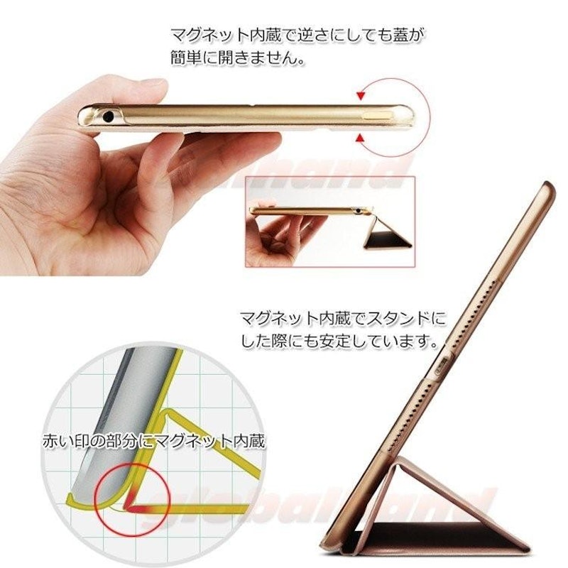 iPadケース 3