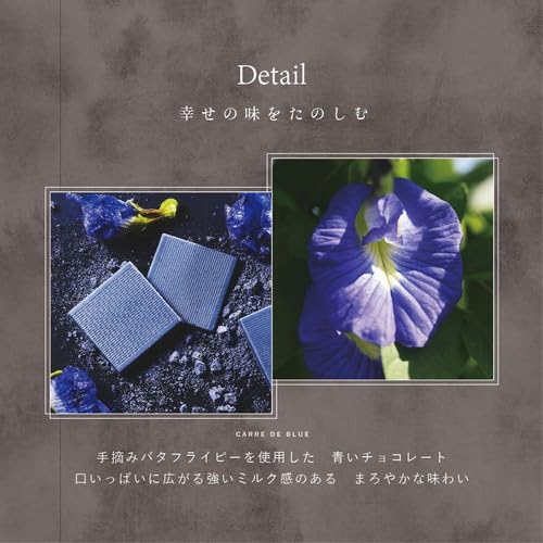 幸せの4色チョコレート・ブーケ 3