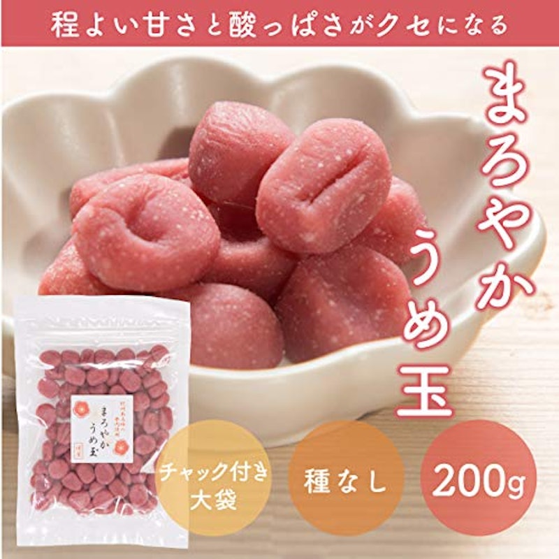 まろやかうめ玉 2