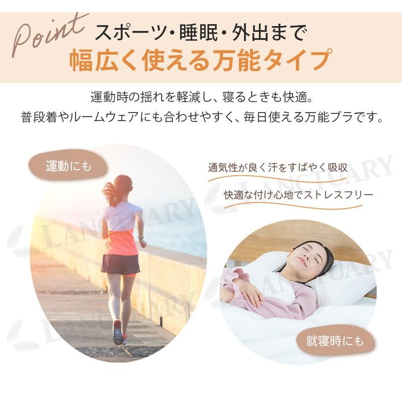 ナイトブラ 7