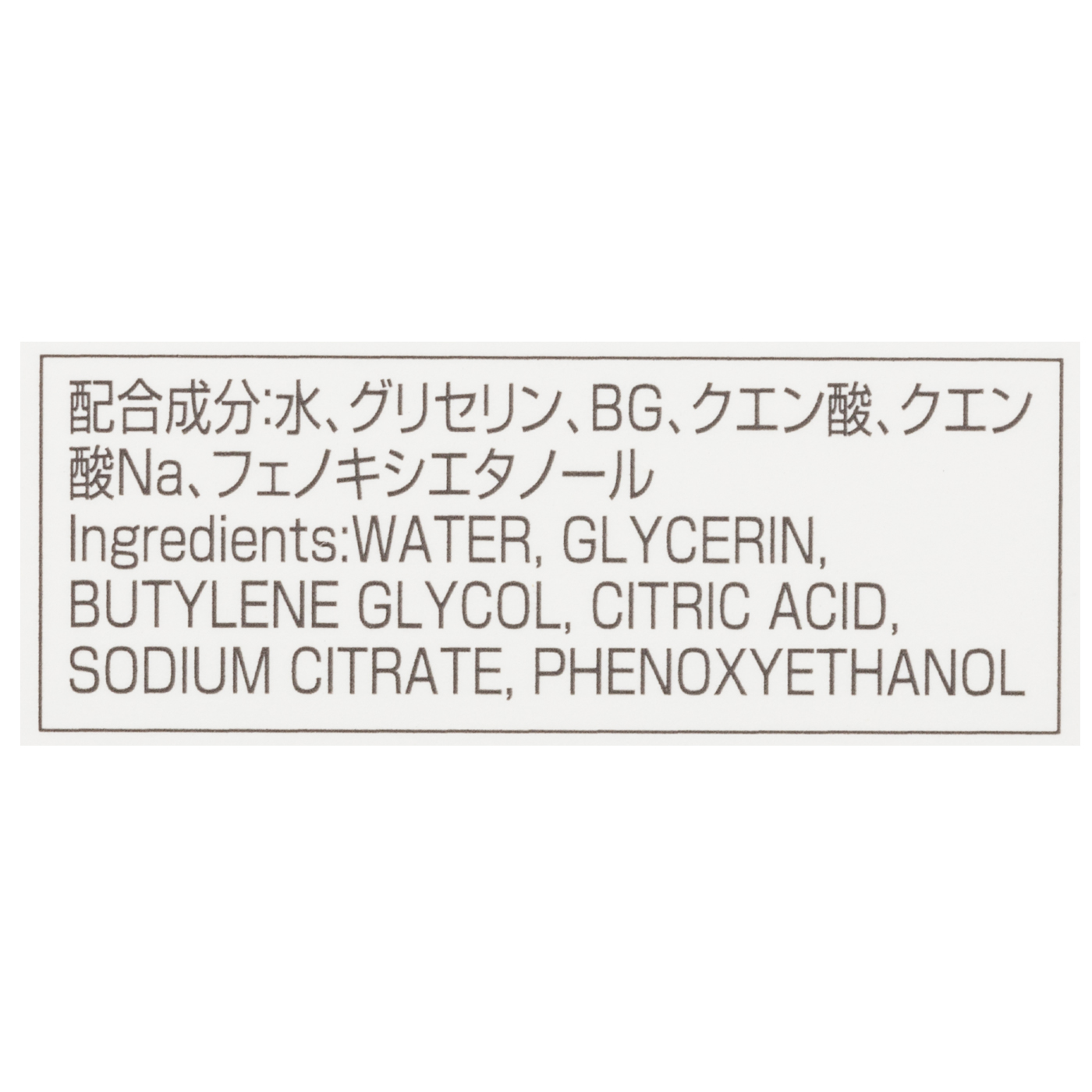 AD コントロール ローション 3