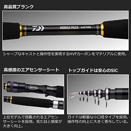 モバイルパック 4