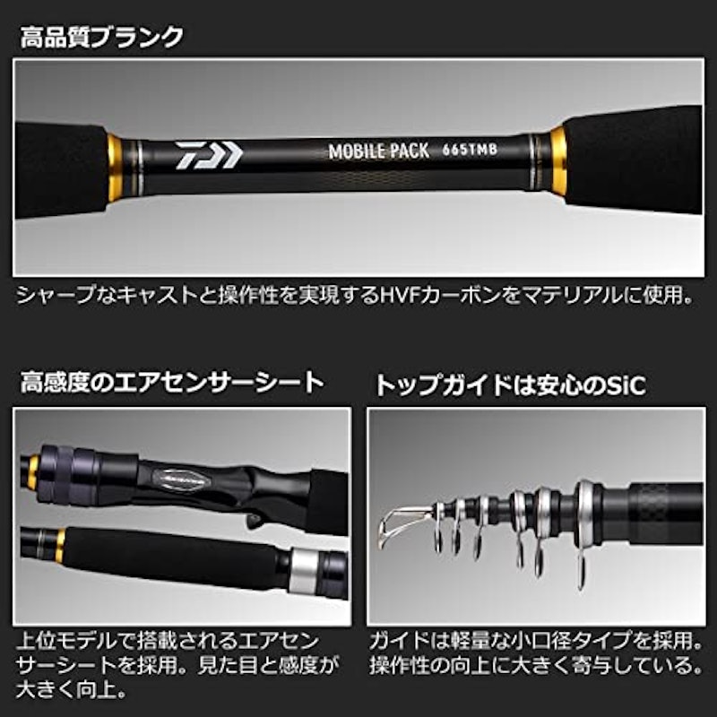 モバイルパック 4