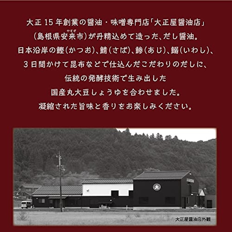 ごまドレッシング 3