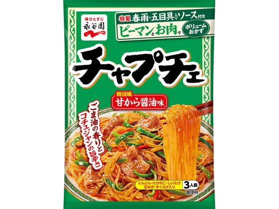 春雨のおすすめ人気ランキング【2026年9月】 5