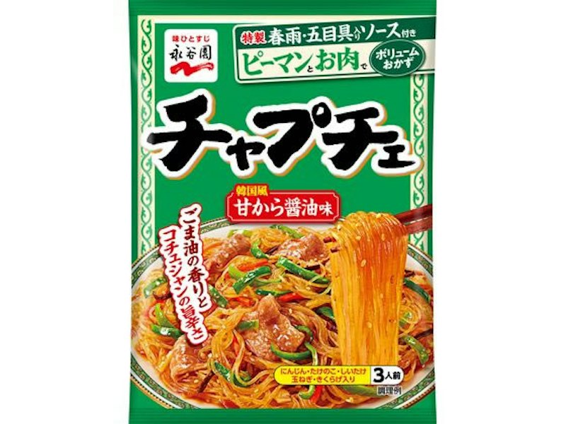 チャプチェ 1