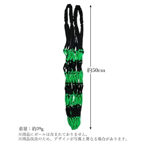 ボールネット 5