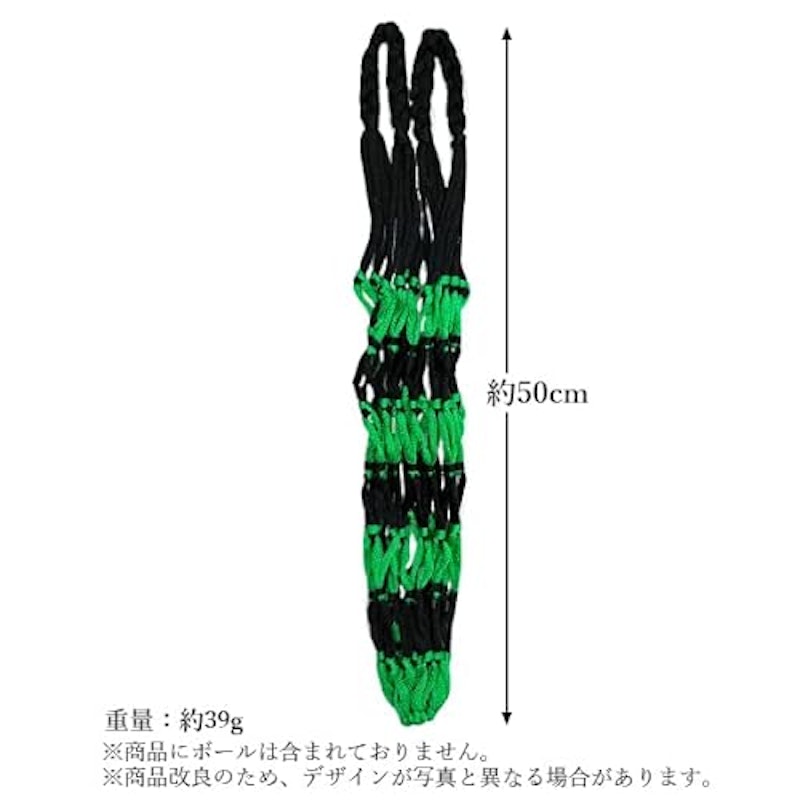 ボールネット 5