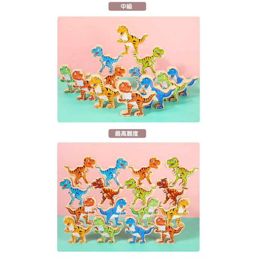恐竜 知育玩具 6