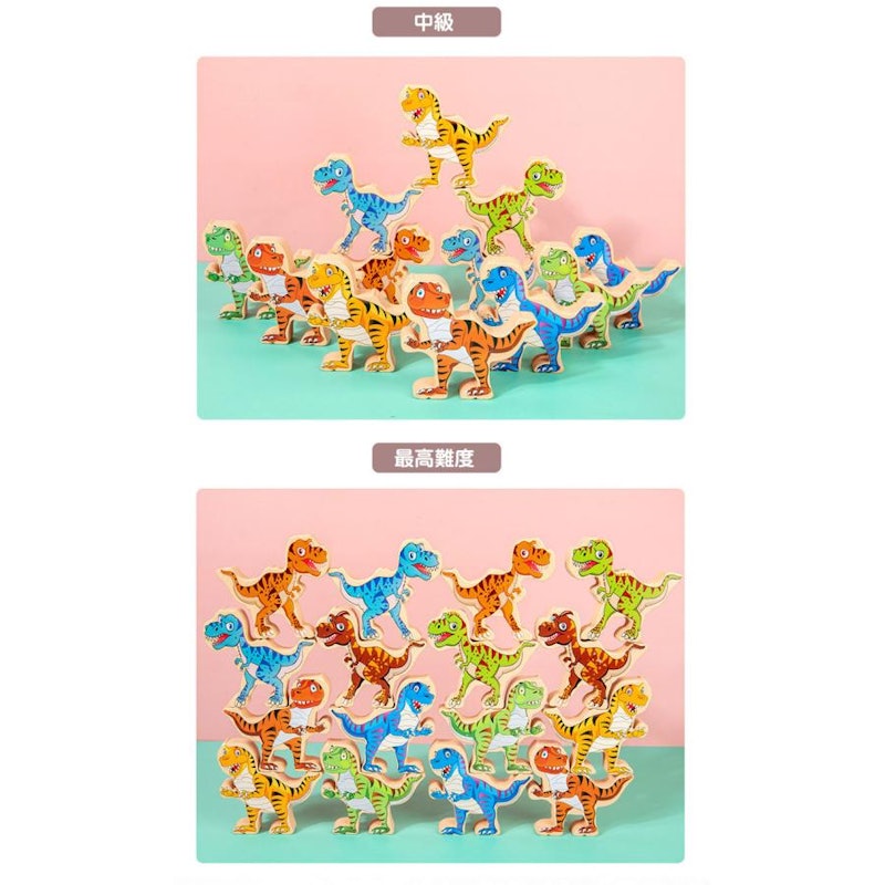 恐竜 知育玩具 6