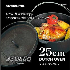 25cm 3