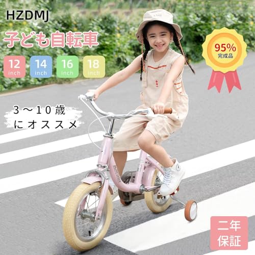 子供用自転車 2