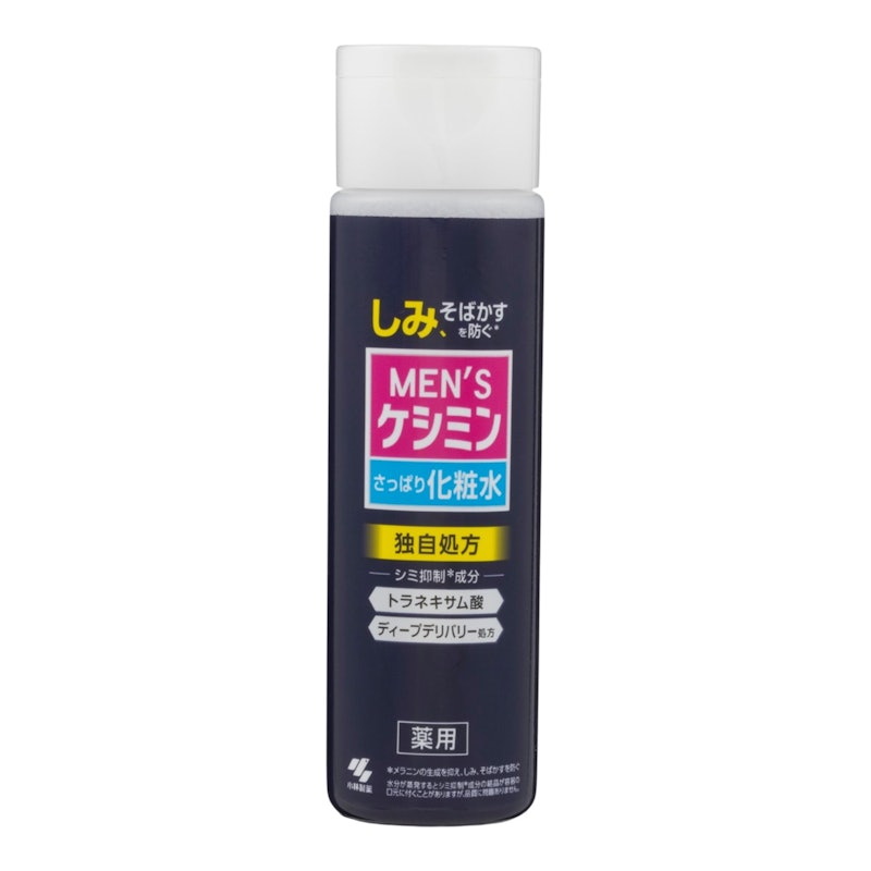 化粧水 1