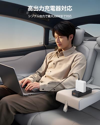 カーインバーター 8