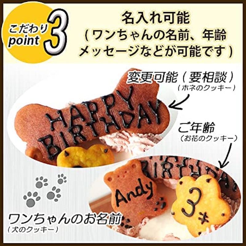 miniデコレーションケーキ 犬用 4