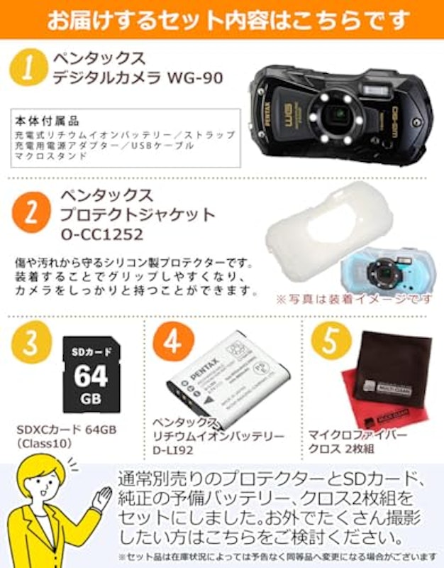 デジタルカメラ 2