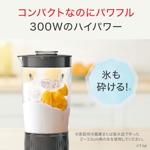 ミックス＆ドリンク ネオ 2
