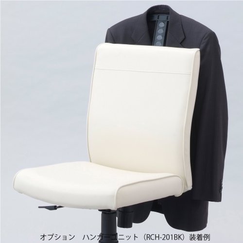 ワークレザーチェアRZE-300専用ハンガーユニット 6