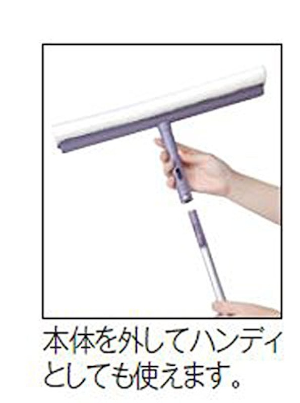 ALワイパー伸縮 2