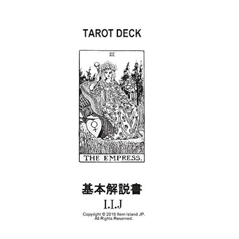 Dreaming Way Tarot 4