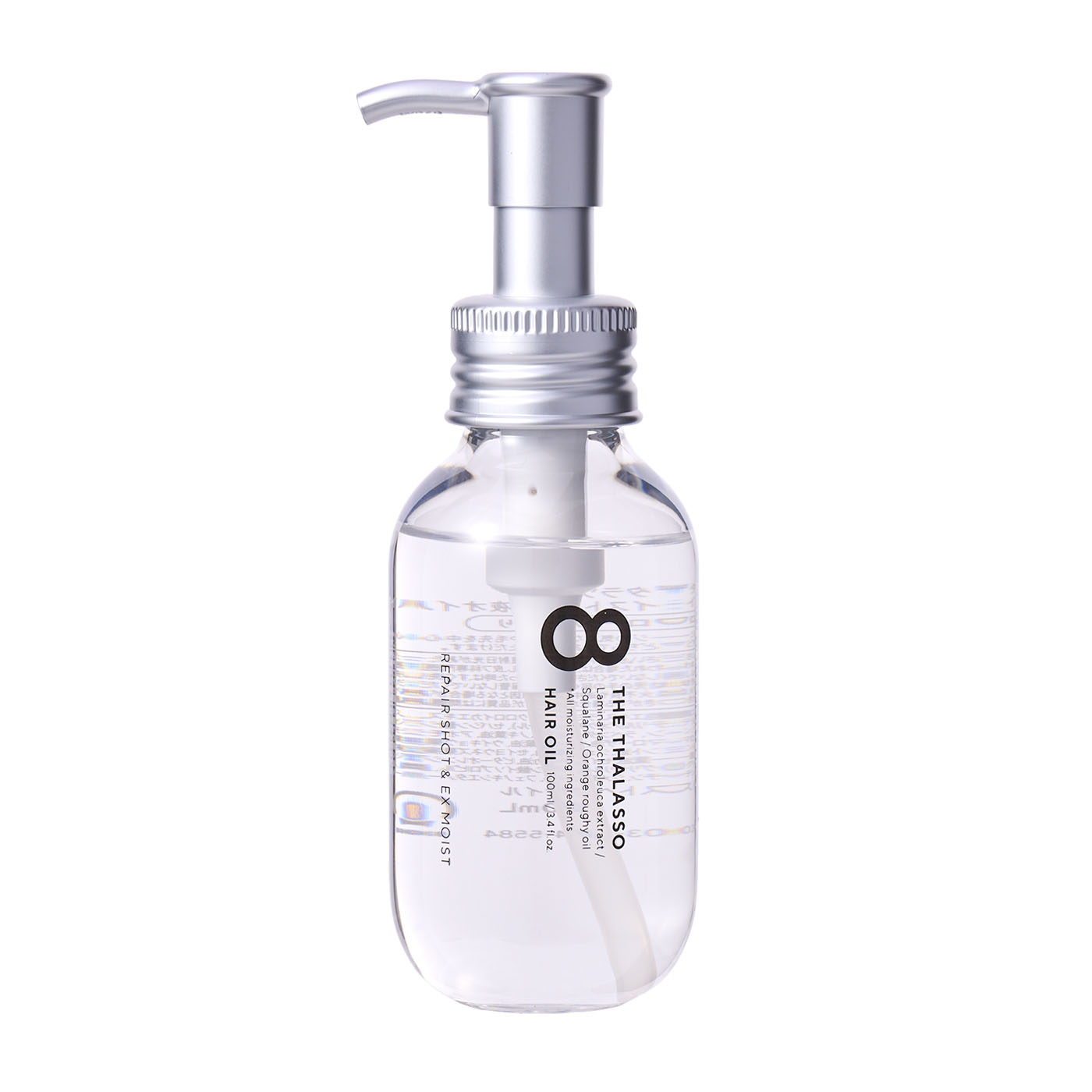 おまとめ1,1,2】エイトザタラソ ヘアミスト、ヘアミルク、オイル