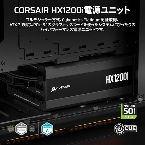HX1200i 完全モジュール式超低ノイズ Platinum ATX 1200 ワット PC 電源 2
