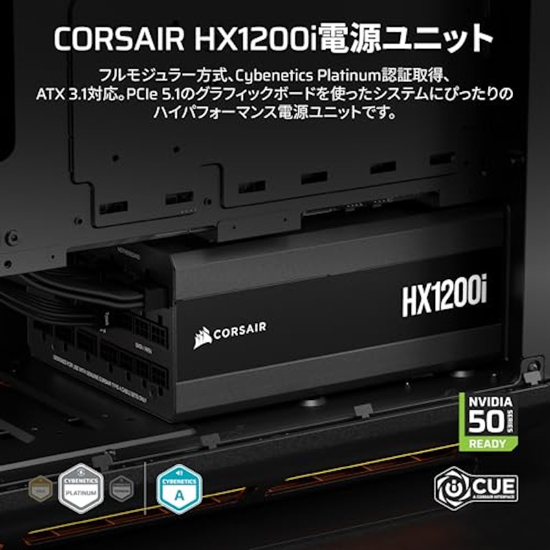 HX1200i 完全モジュール式超低ノイズ Platinum ATX 1200 ワット PC 電源 2