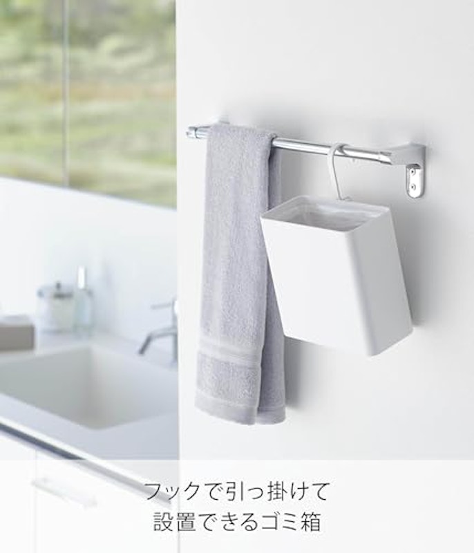 引っ掛けられるゴミ箱 2
