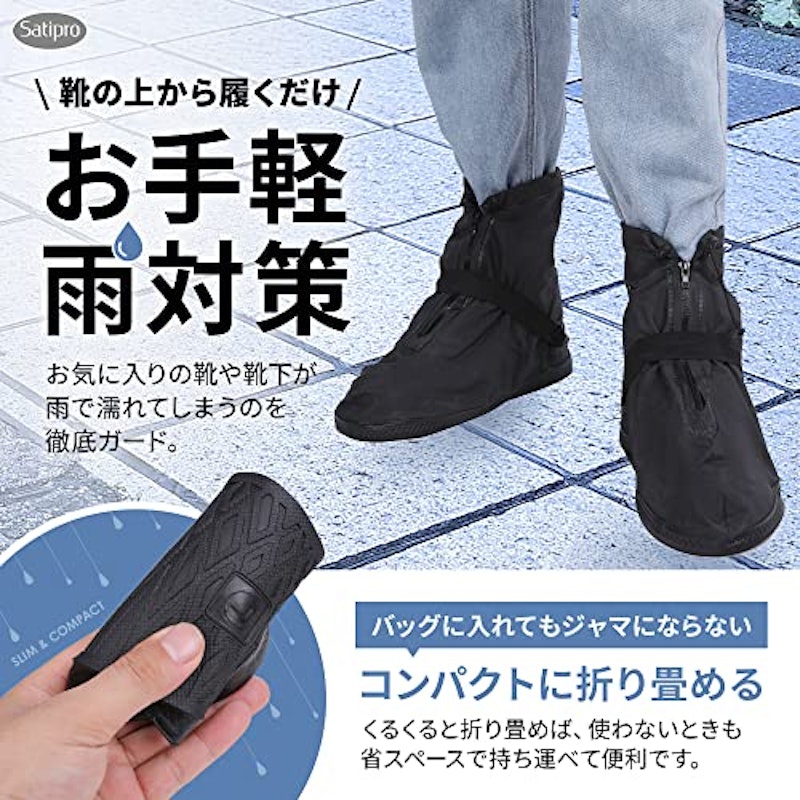 シューズカバー 4