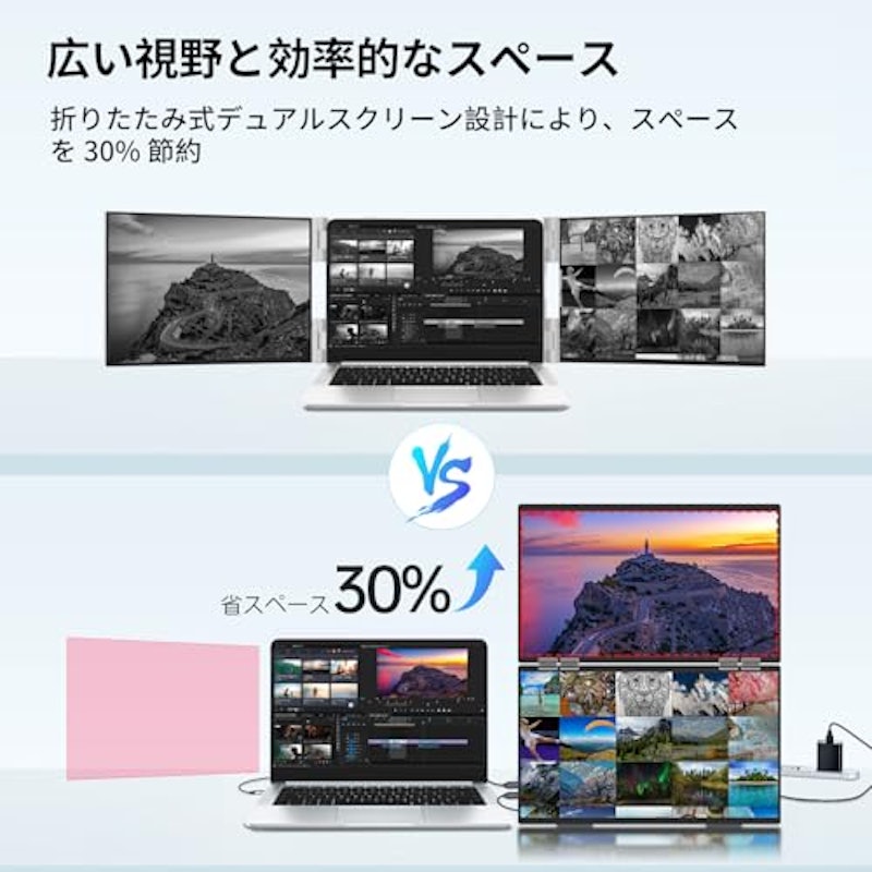 デュアル モバイルモニター 18.5インチ 6