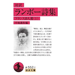 21年 海外詩集のおすすめ人気ランキング30選 Mybest 21年 海外詩集のおすすめ人気ランキング30選 Mybest