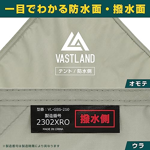 グランドシート 4