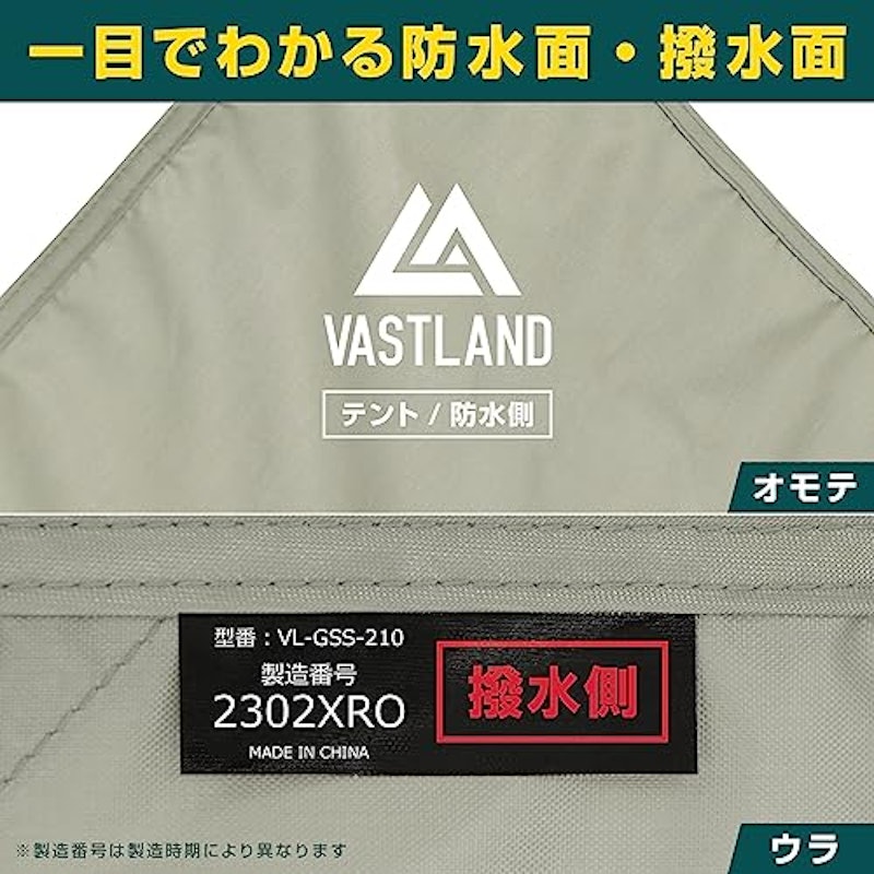 グランドシート 4