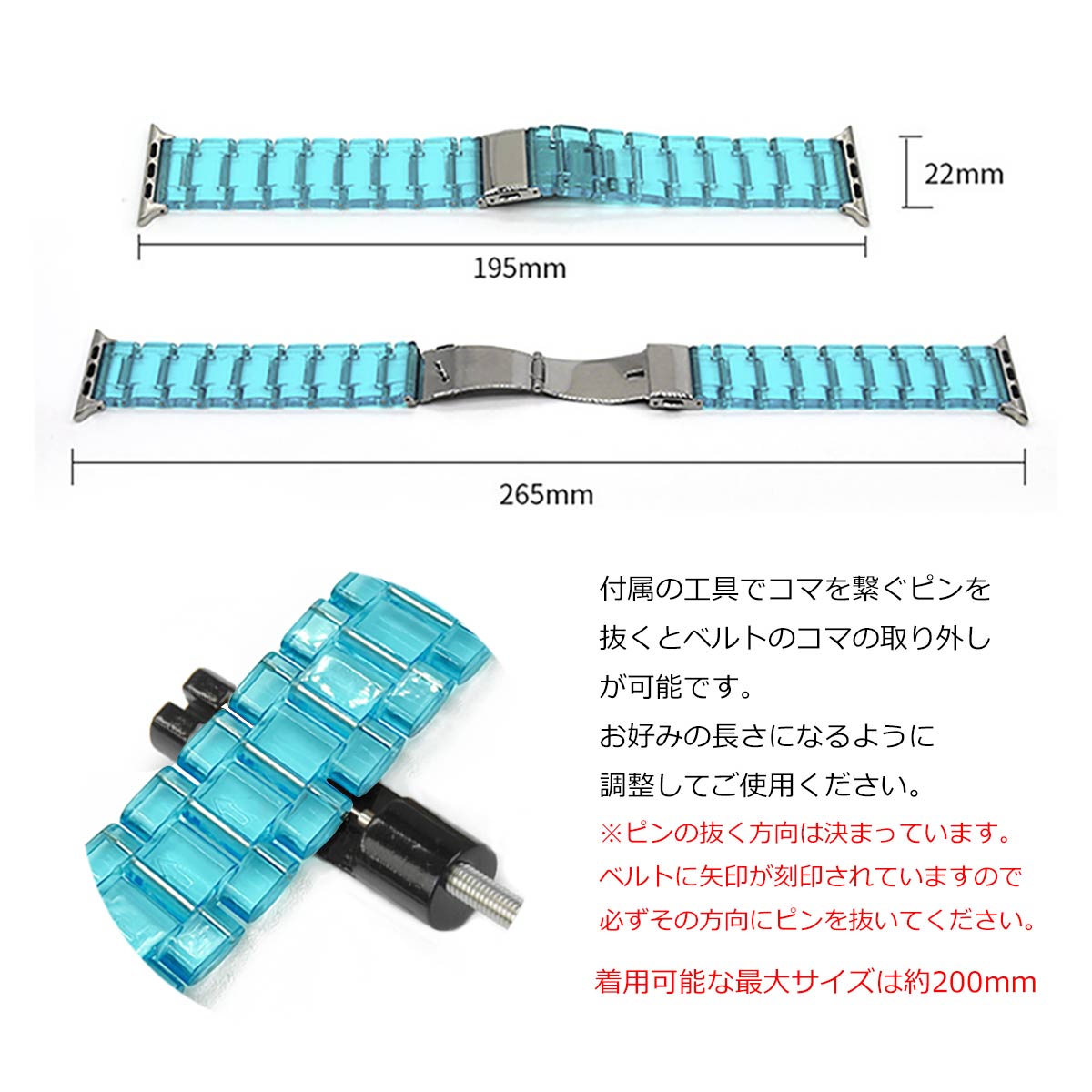 アップルウォッチ ベルト 3